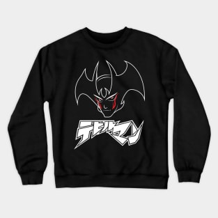 Devilman Crewneck Sweatshirt